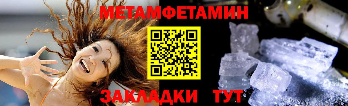 АМФЕТАМИН 98% Дубна