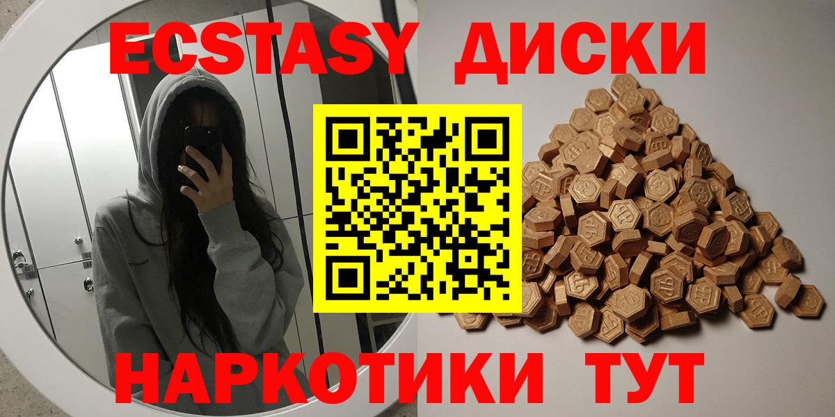 ЭКСТАЗИ DUBAI Дубна