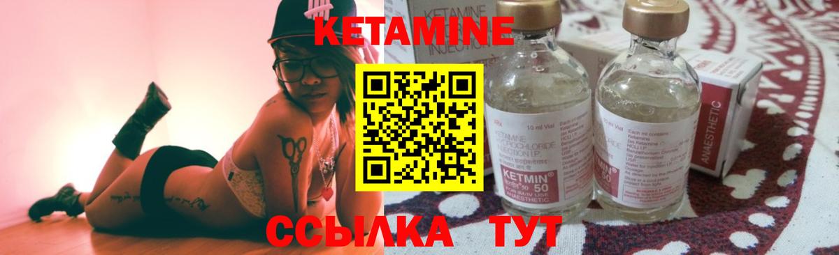 Дубна  КЕТАМИН ketamine  Вход с VPN  Кетамин ketamine 