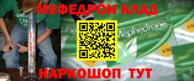 индика Янаул