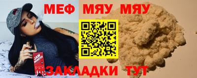 индика Янаул