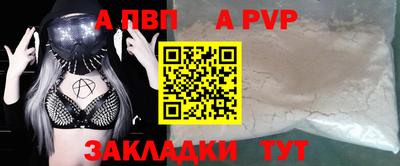 ешки Ярославль