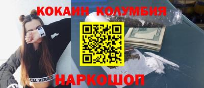 индика Янаул