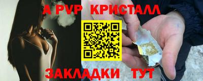 индика Янаул