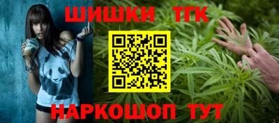 дистиллят марихуана Ярцево