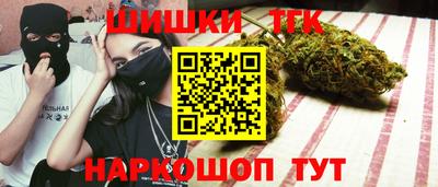 дистиллят марихуана Ярцево