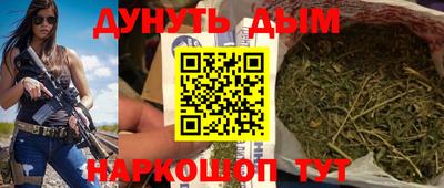 индика Янаул