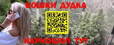 дистиллят марихуана Ярцево
