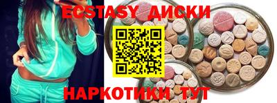 индика Янаул