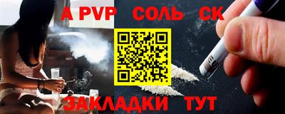 индика Янаул