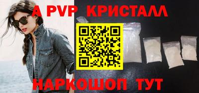 индика Янаул