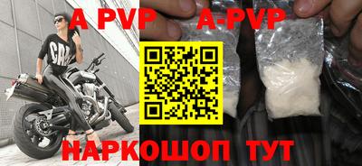 ешки Ярославль