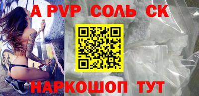 ешки Ярославль