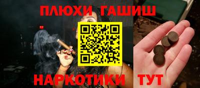 индика Янаул
