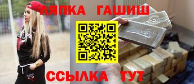 ешки Ярославль