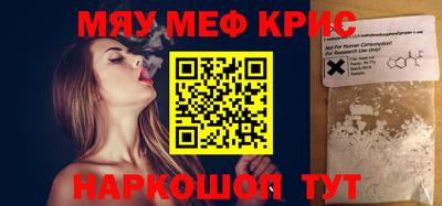 ешки Ярославль
