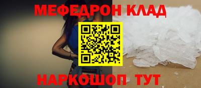 индика Янаул