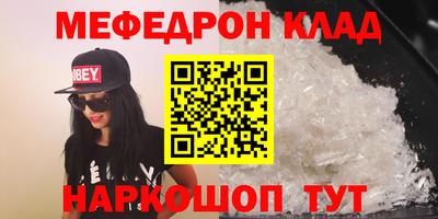 ешки Ярославль