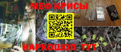 индика Янаул