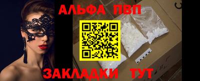 индика Янаул
