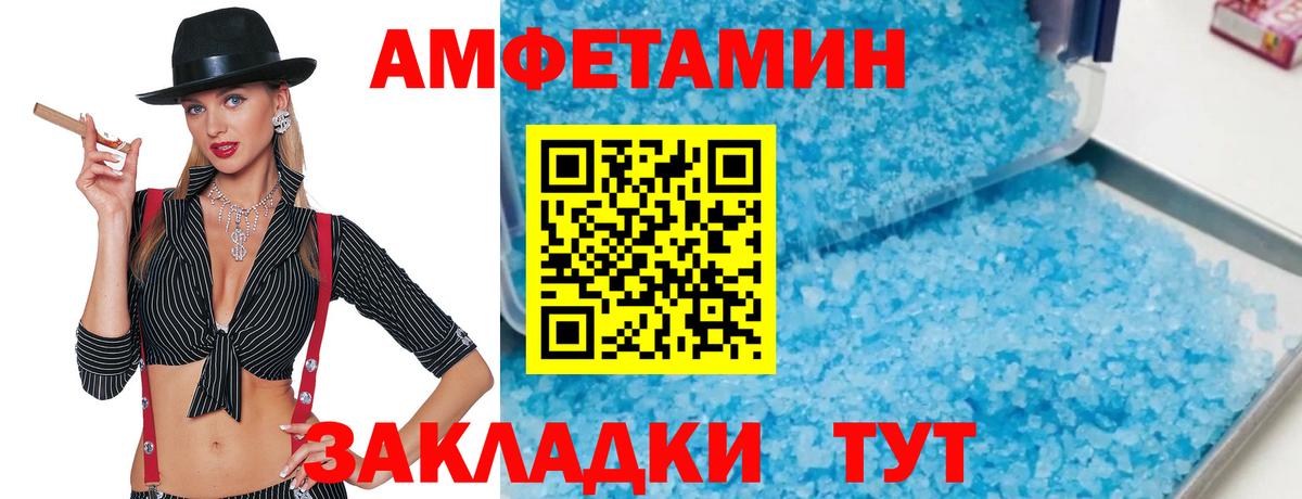 Метамфетамин Декстрометамфетамин 99.9% Дубна