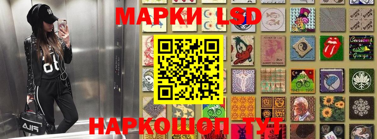 Дубна  Наркотические марки 1,5мг  Вход с VPN 