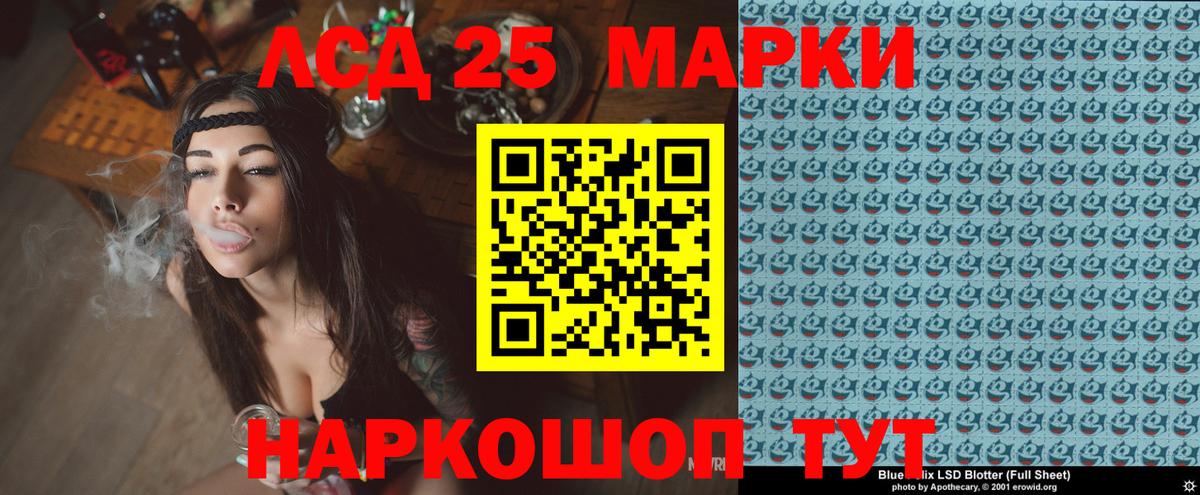 Марки NBOMe 1,5мг Дубна