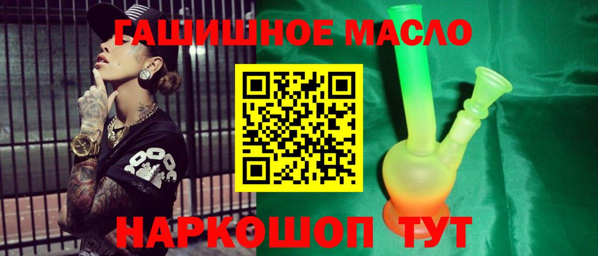 Дубна  Дистиллят ТГК вейп  цена наркотик  Вход с VPN 