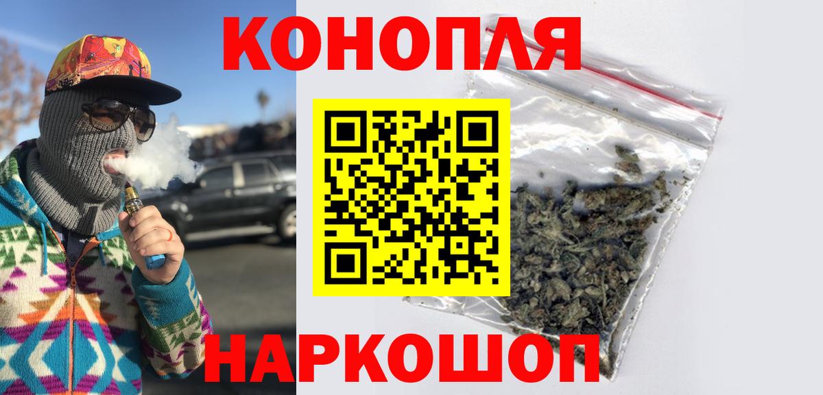 Бошки марихуана конопля  Каннабис марихуана  Конопля индика  Вход с VPN  Марихуана сатива  Дубна 